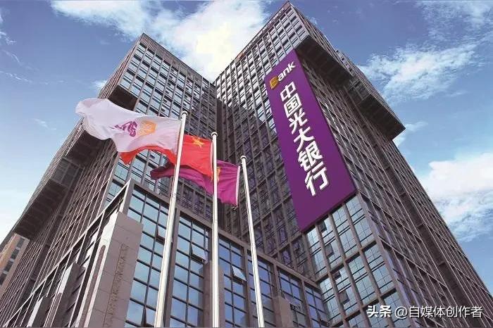 光大银行2025业绩出炉！营收净利双降，分红方案却给股东吃下定心丸
 
光大银行