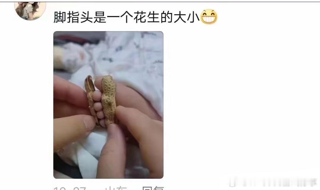 刚出生的小宝宝能有多小，好萌哦~ 