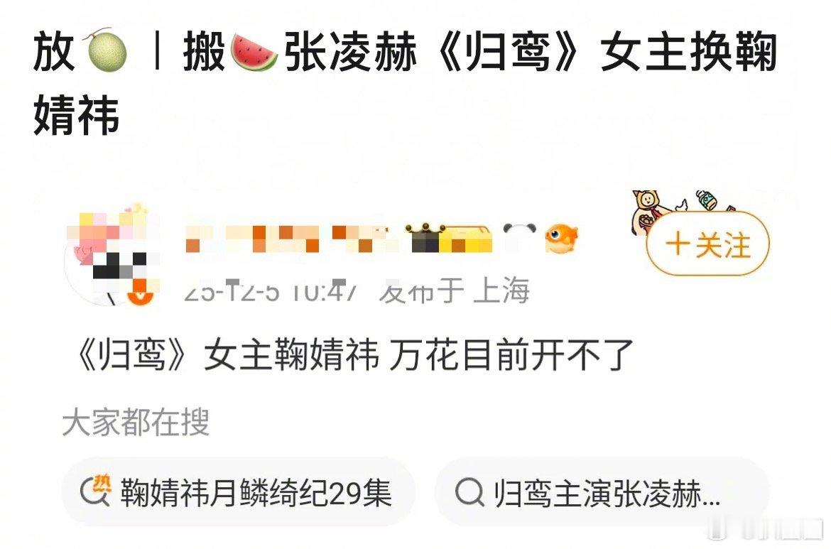 影视🍉张凌赫和鞠婧祎合作，最萌身高差～ 