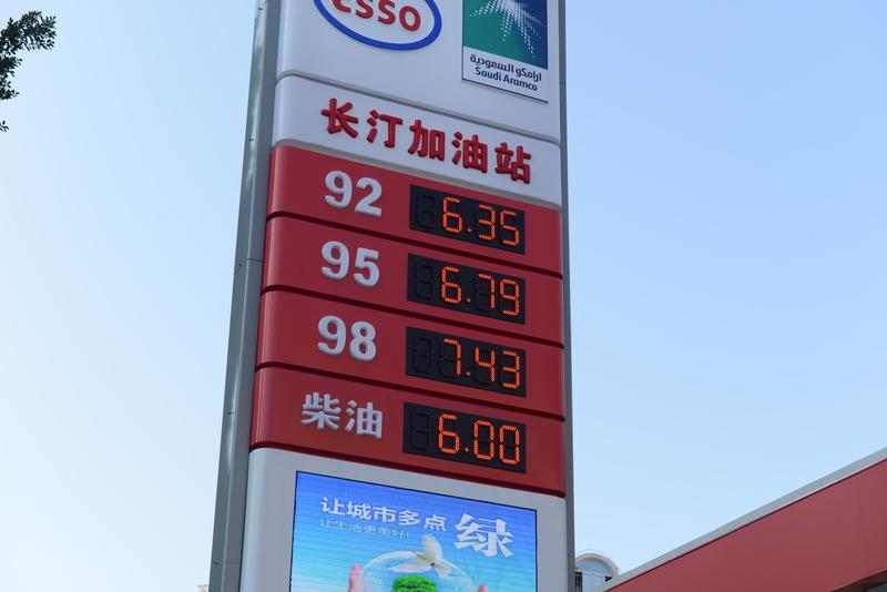 美国应对油价上涨的措施，影响复杂又广泛。2026 年 3 月，美以对伊朗军事打击