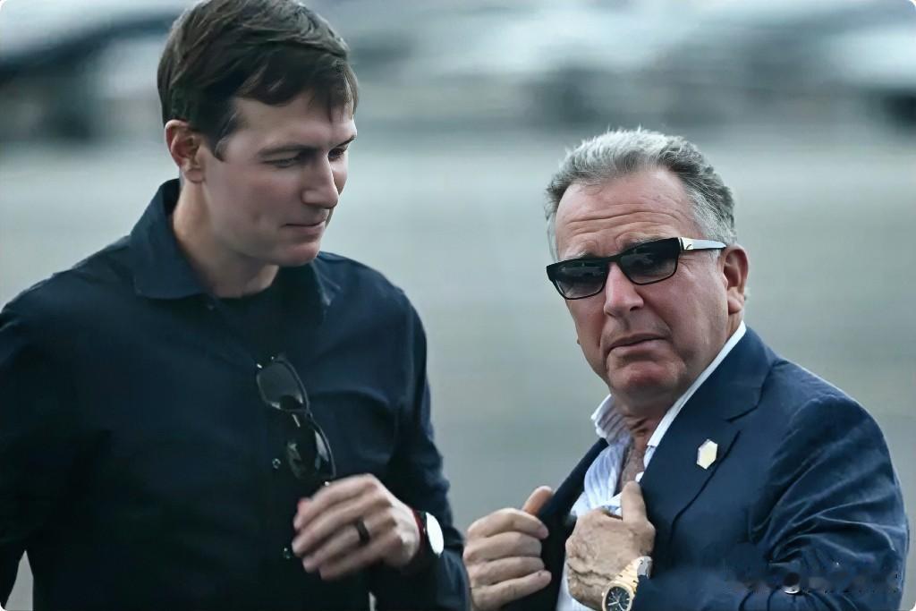 库什纳，这位美国总统的女婿，跟随中东问题特使威特科夫步入克里姆林宫，与普京进行了