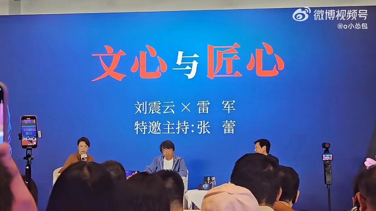 老师，这咋吃个早饭也不行啊…整件事本来特别简单，雷军回武汉是参加世界青年发展论坛