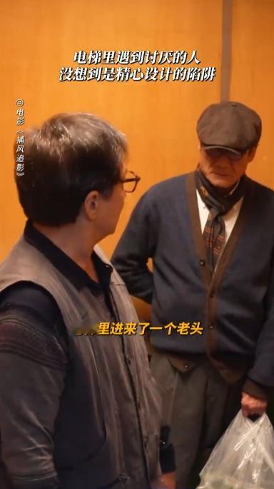 看完成龙新片又有后遗症了  《捕风追影》里的电梯对决简直是一场智慧与心理的较量，