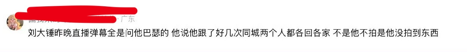 曝90花00生上海定居 曝迪丽热巴陈飞宇好一年半了 狗仔回应迪丽热巴陈飞宇恋情传
