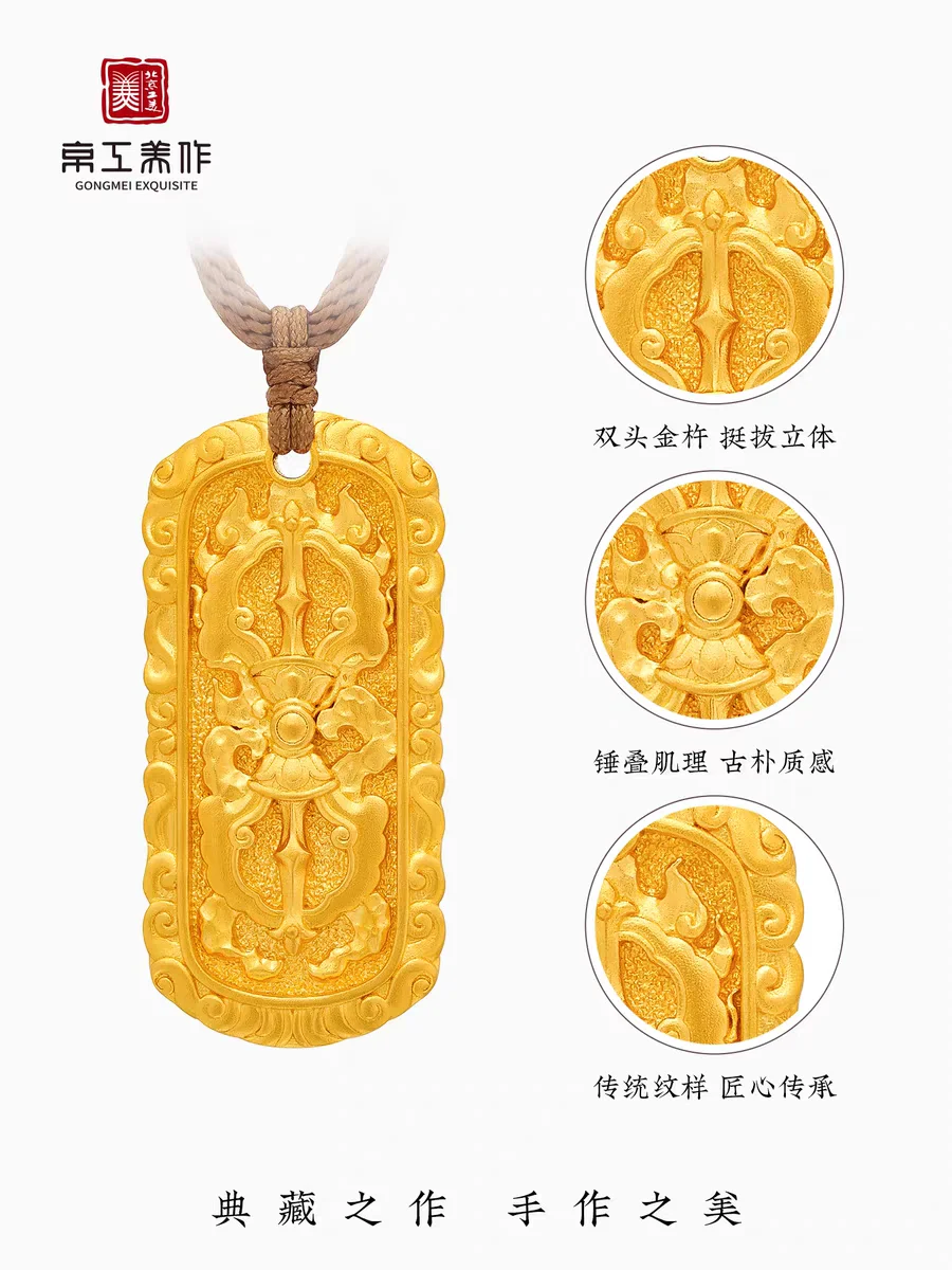 京工美作这款金刚杵吊坠怎么样，可入吗？