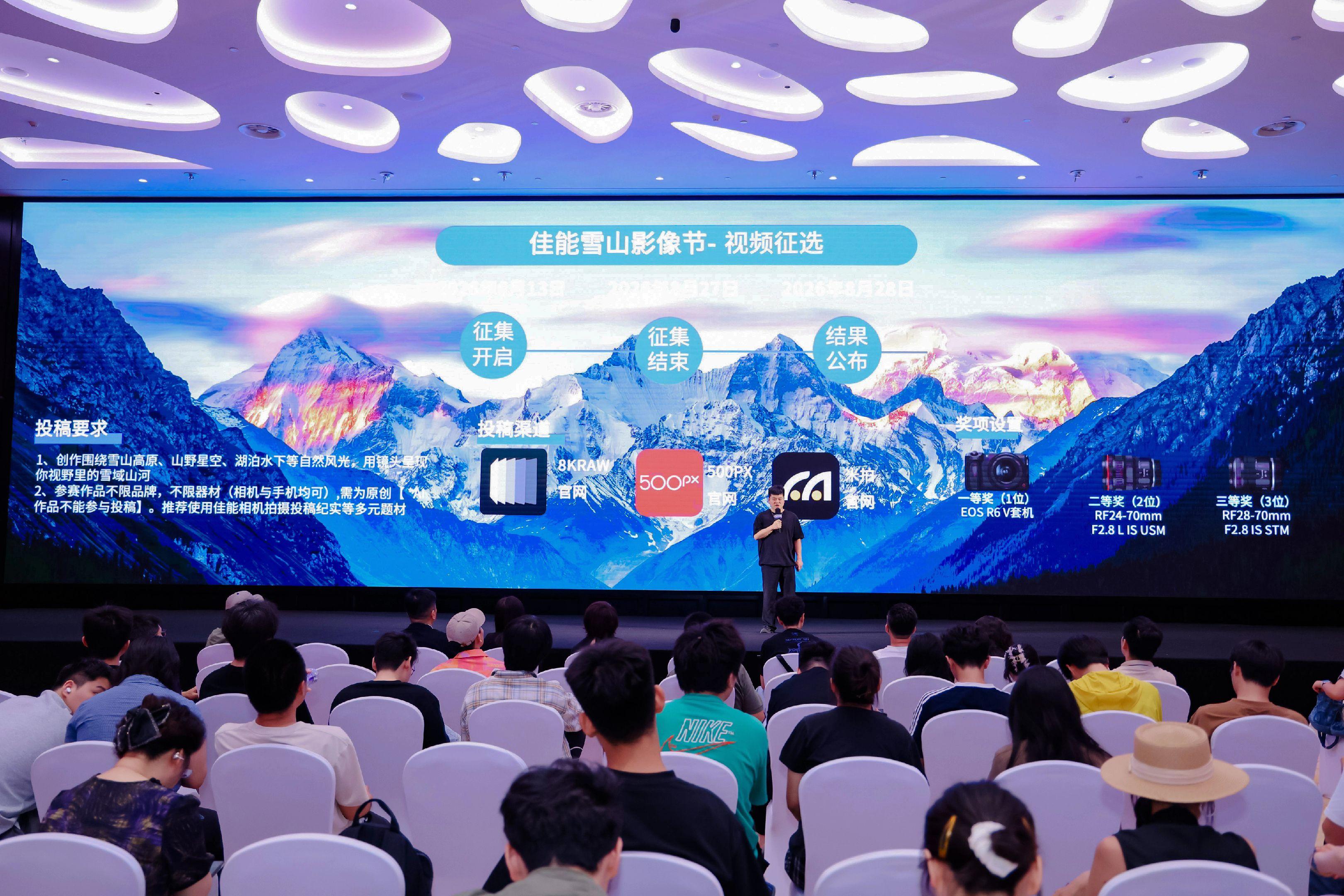 2026   南京站圆满结束！现场高光不断✨  特别环节登场：2026...