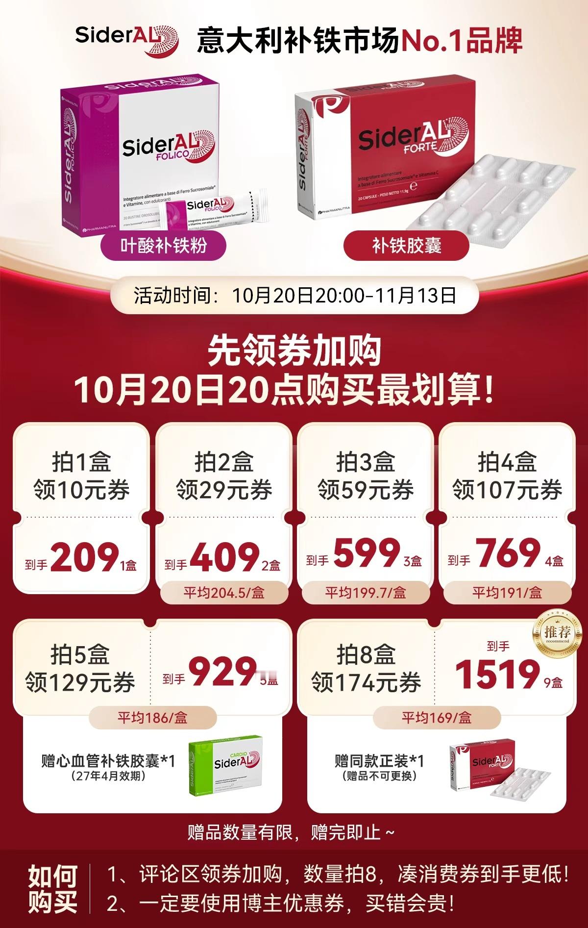 10月补铁团！上车！补铁团真的是我一定要给姐妹们常备！！我现在外出必带也有它！相