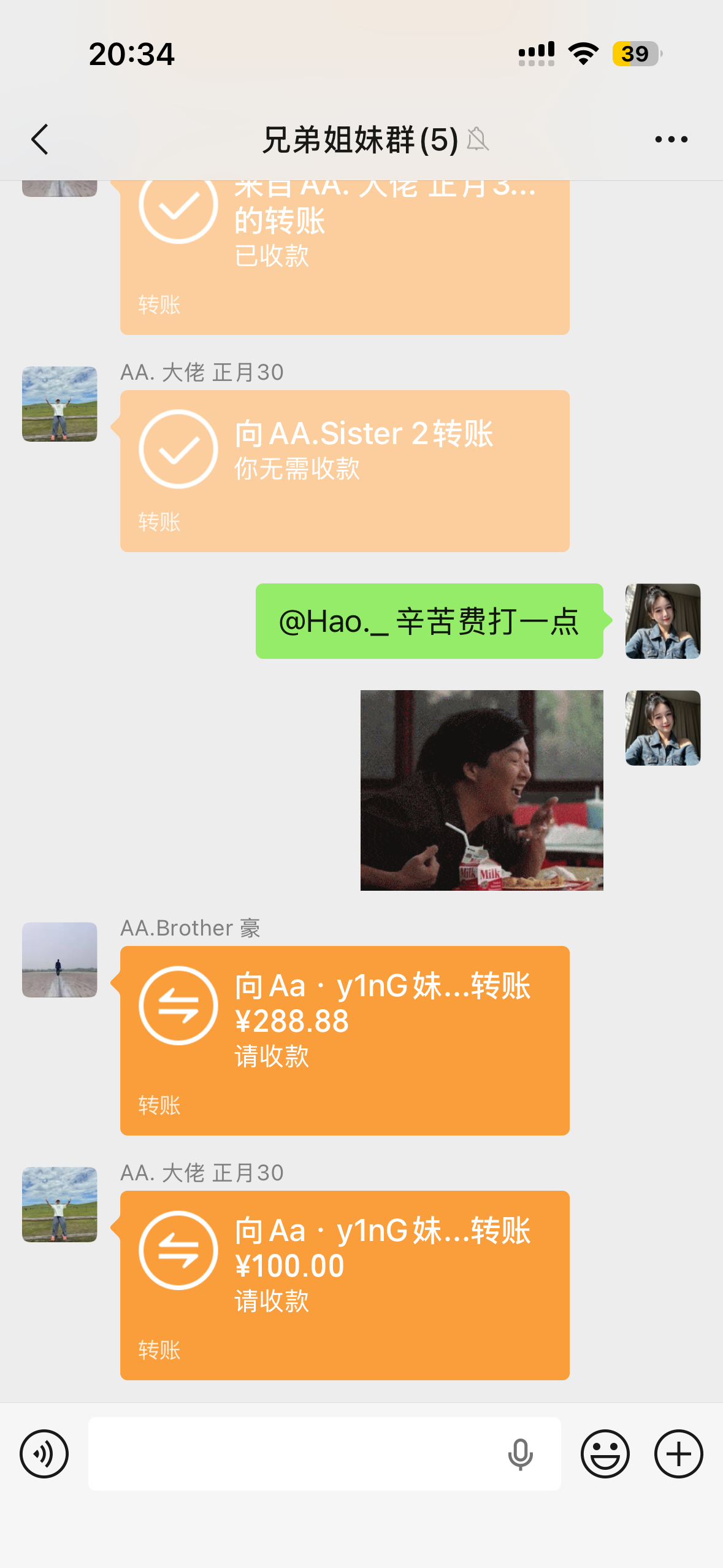 有时候脸皮厚点就是赚的哥哥姐姐们打麻将 我这个中间商赚差价