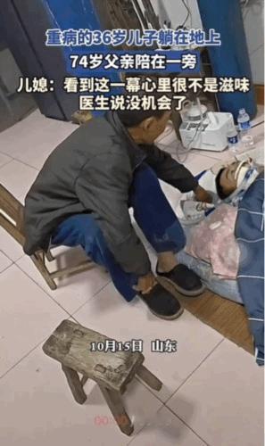 脑干出血，医生让送回了家。74岁的老父亲坐在他身边，寸步不离的守着。
身上插着的