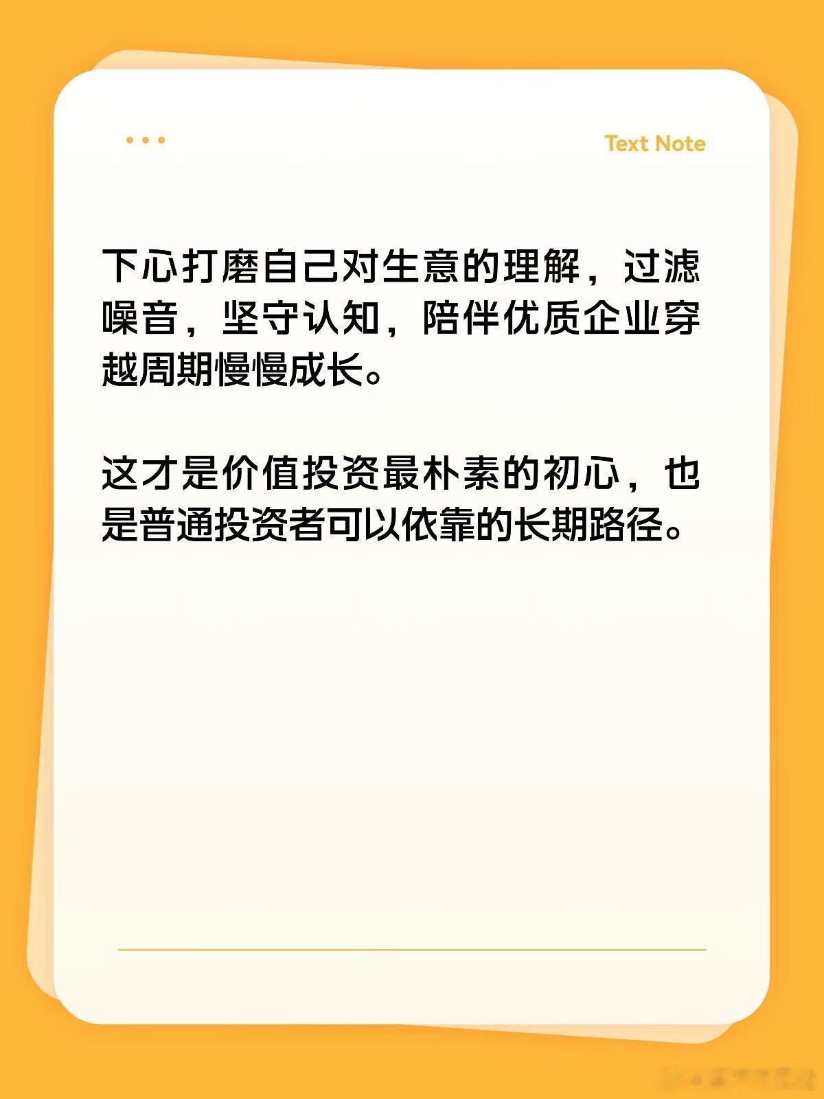 抛开盘面，锚定企业内在价值各国股市短期涨跌，本质只是市场情绪的外在反映，会受消息