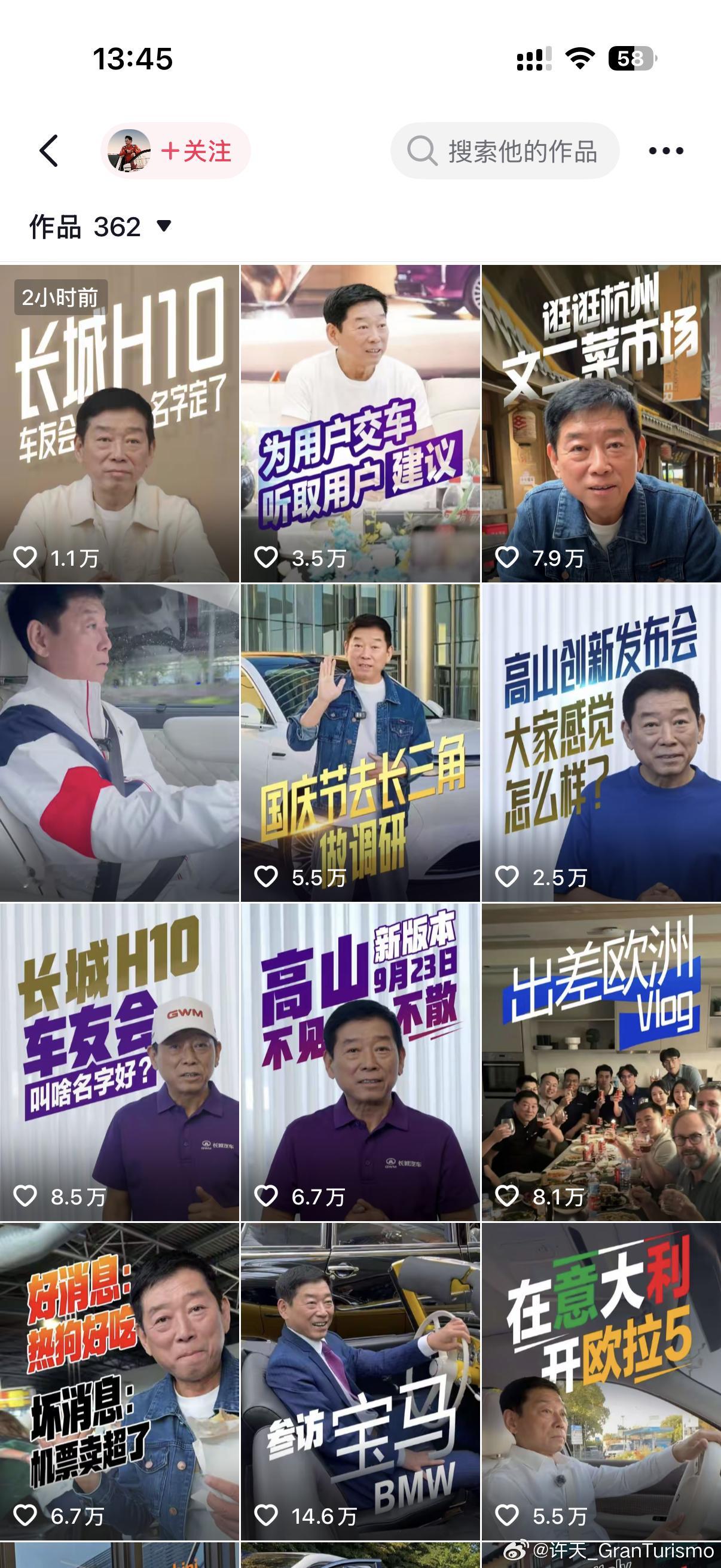说实话真的挺粉长城CEO魏建军的，自己的视频vlog自己出镜，更新的还挺频繁，不