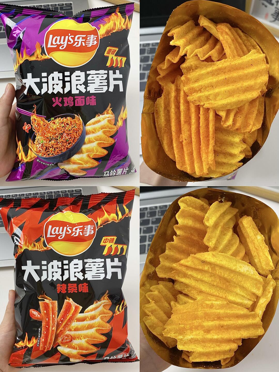 随手买的！好吃到破防了🤣…