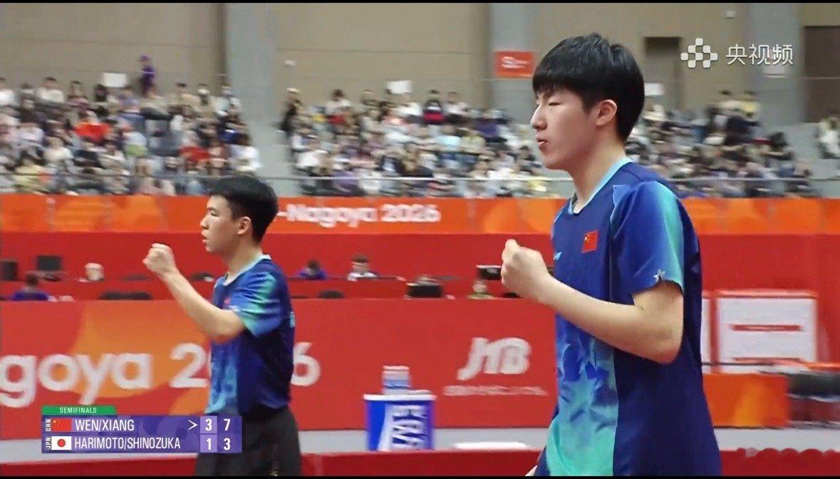 乒乓球温瑞博/向鹏 3-4张本智和/篠塚大登 【11-9，11-6，9-11，1