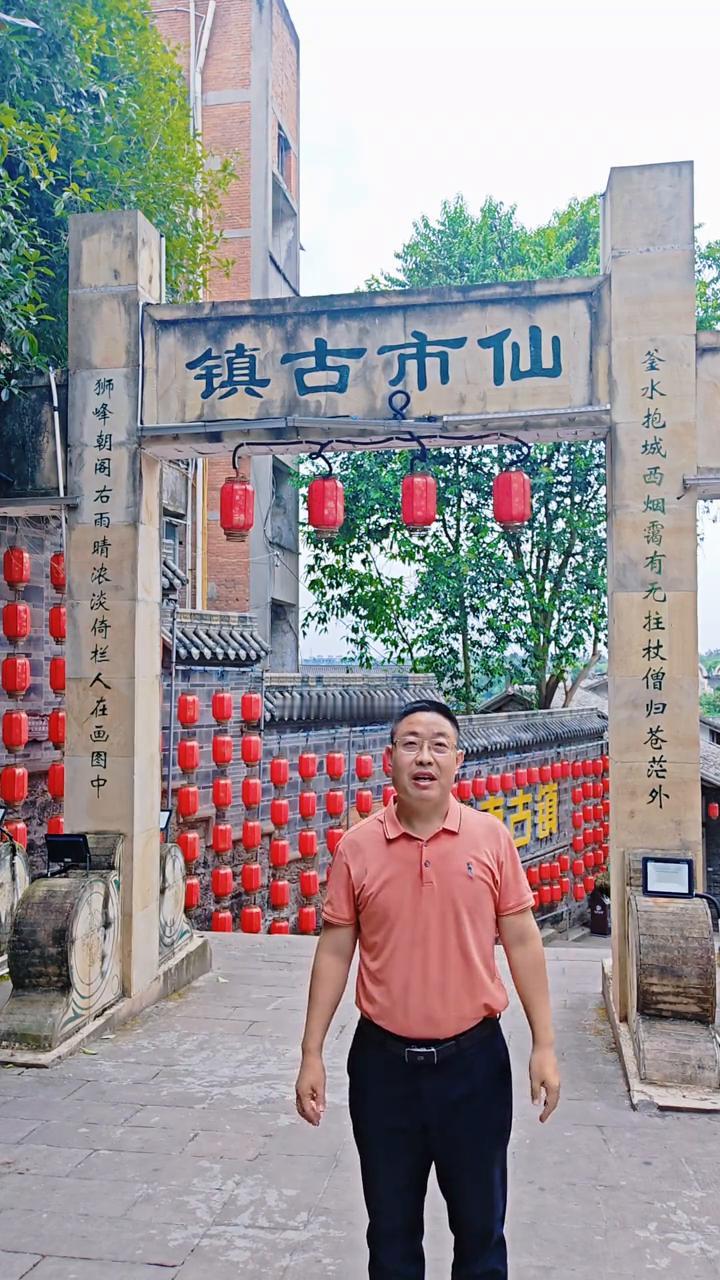 平安无事随拍。今天是二零二六年七月二十九日，来到了四川自贡市沿安区仙市镇，是个千