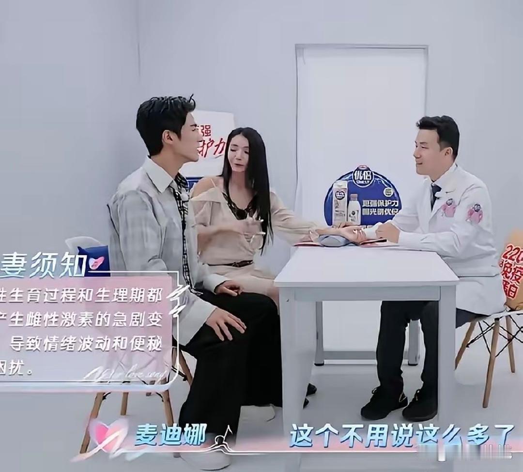 姜潮说：“她平时爱便秘，可能两三天都很难一次。”麦迪娜害羞的说：“这个不用说啦，