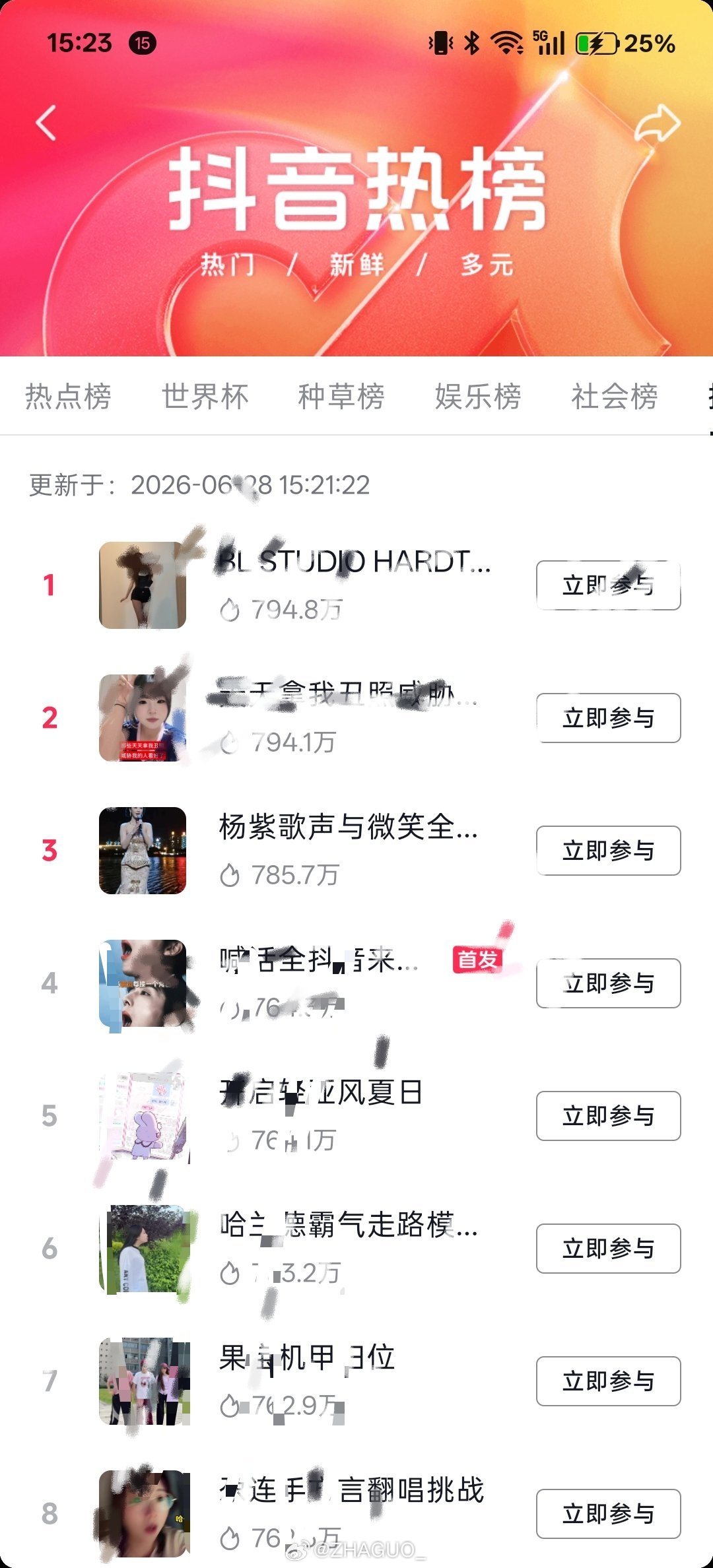白玉兰视后唱的《歌手与微笑》抖挑战版第三了我今天才知道这首歌是白玉兰奖的谢幕大合