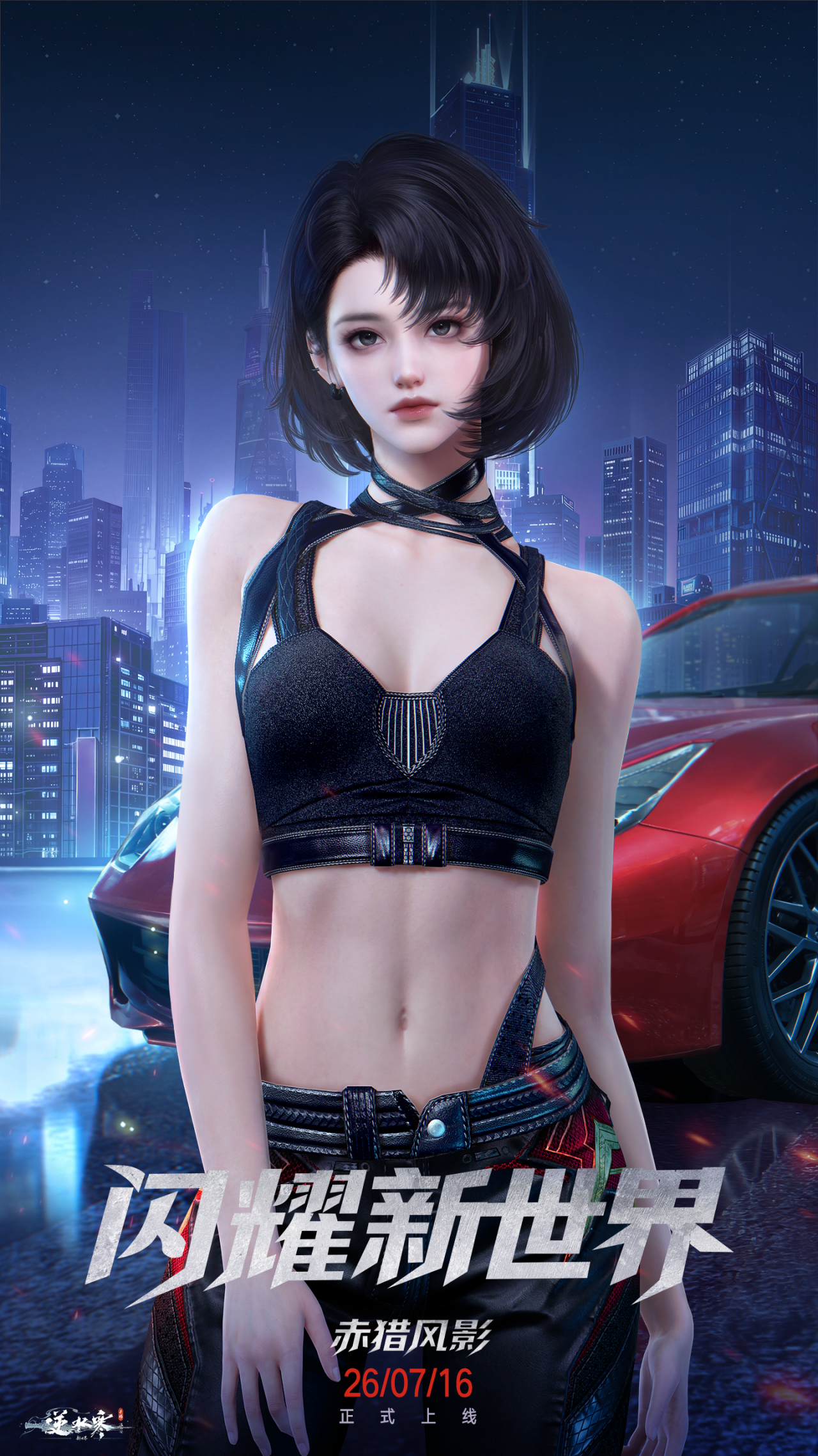 谁家女职业赛车手这么穿牢逆是真离谱 