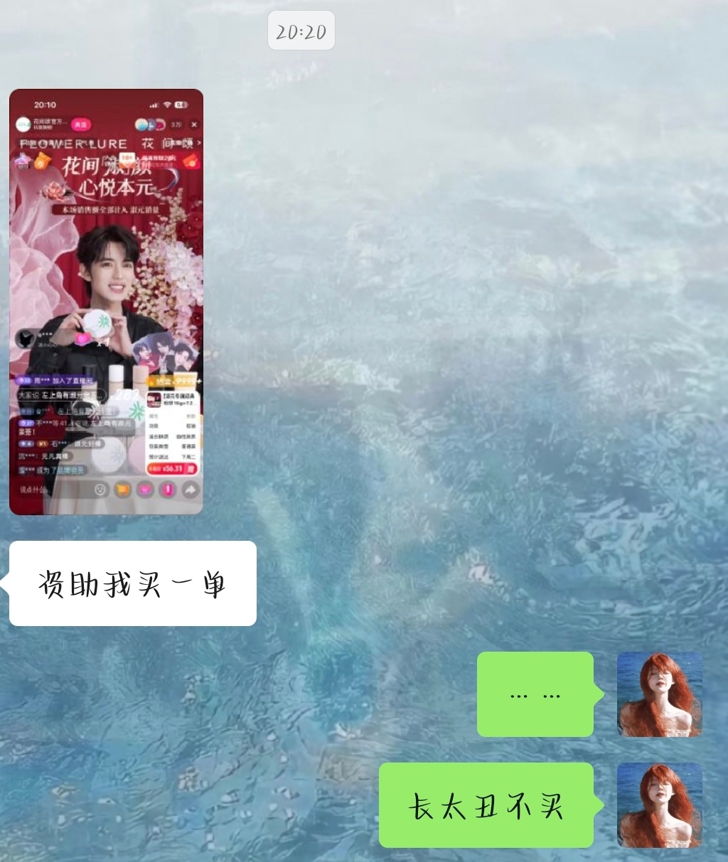 一直在挑衅[怒] ​​​