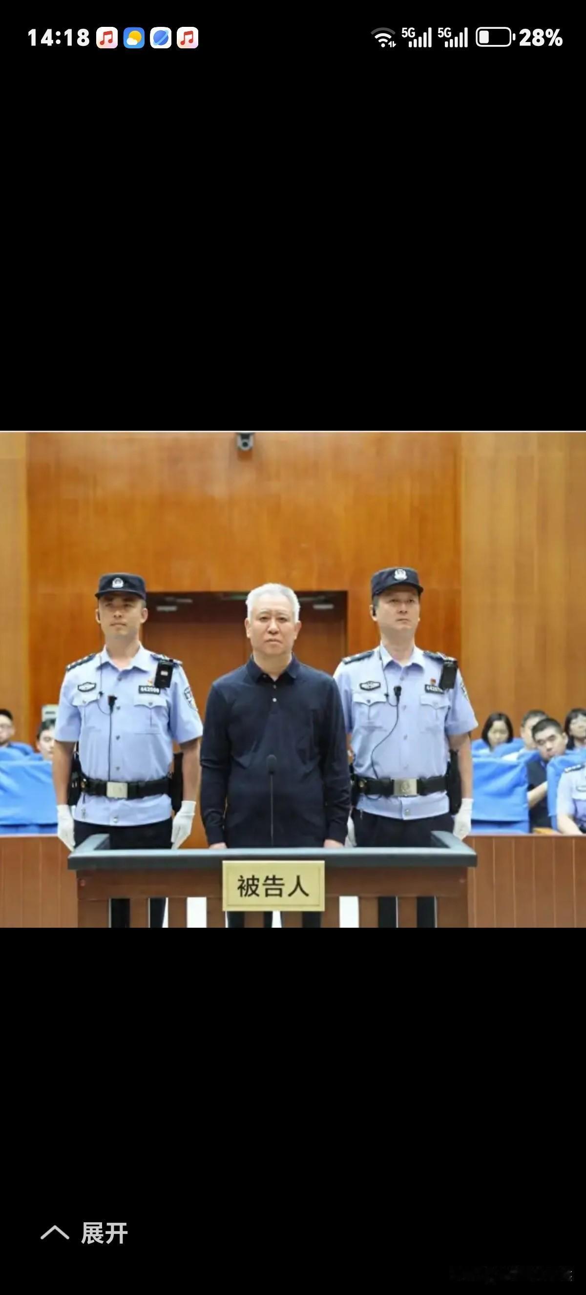 许家印一审判无期徒刑给这起轰动互联网空前大案暂画上个句号。至于许家印是否上诉目前