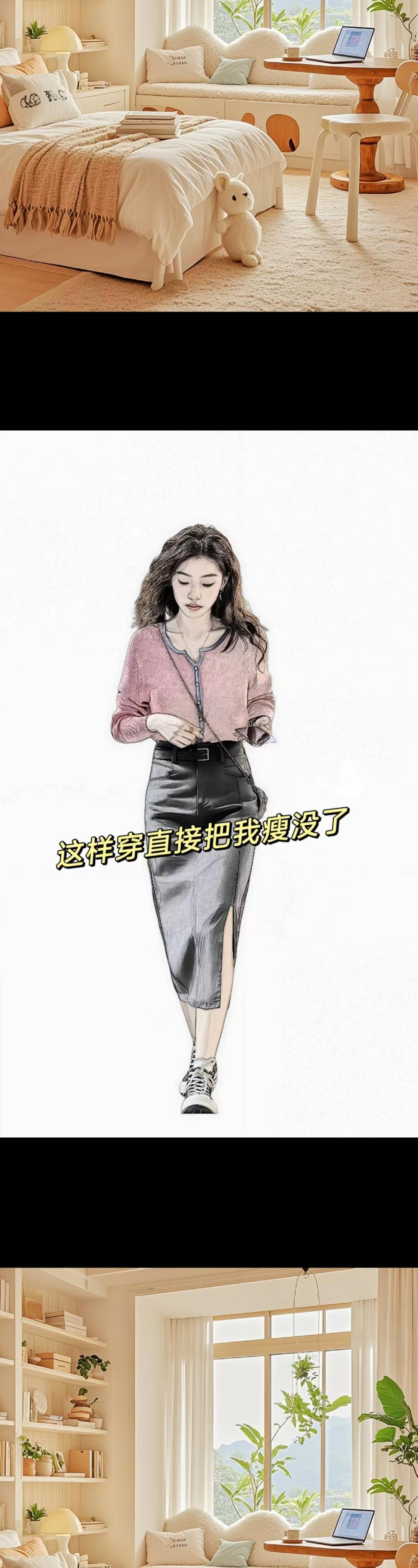 粉紫配灰色清冷高级又浪漫～是粉色，是有点紫里紫气的粉色针织衫吖～搭配灰...