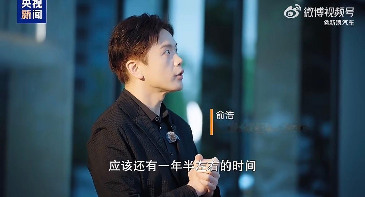 追觅汽车一年半实现量产俞浩称马斯克能做到的我们也可以曾经，我们也质疑过雷军，觉得