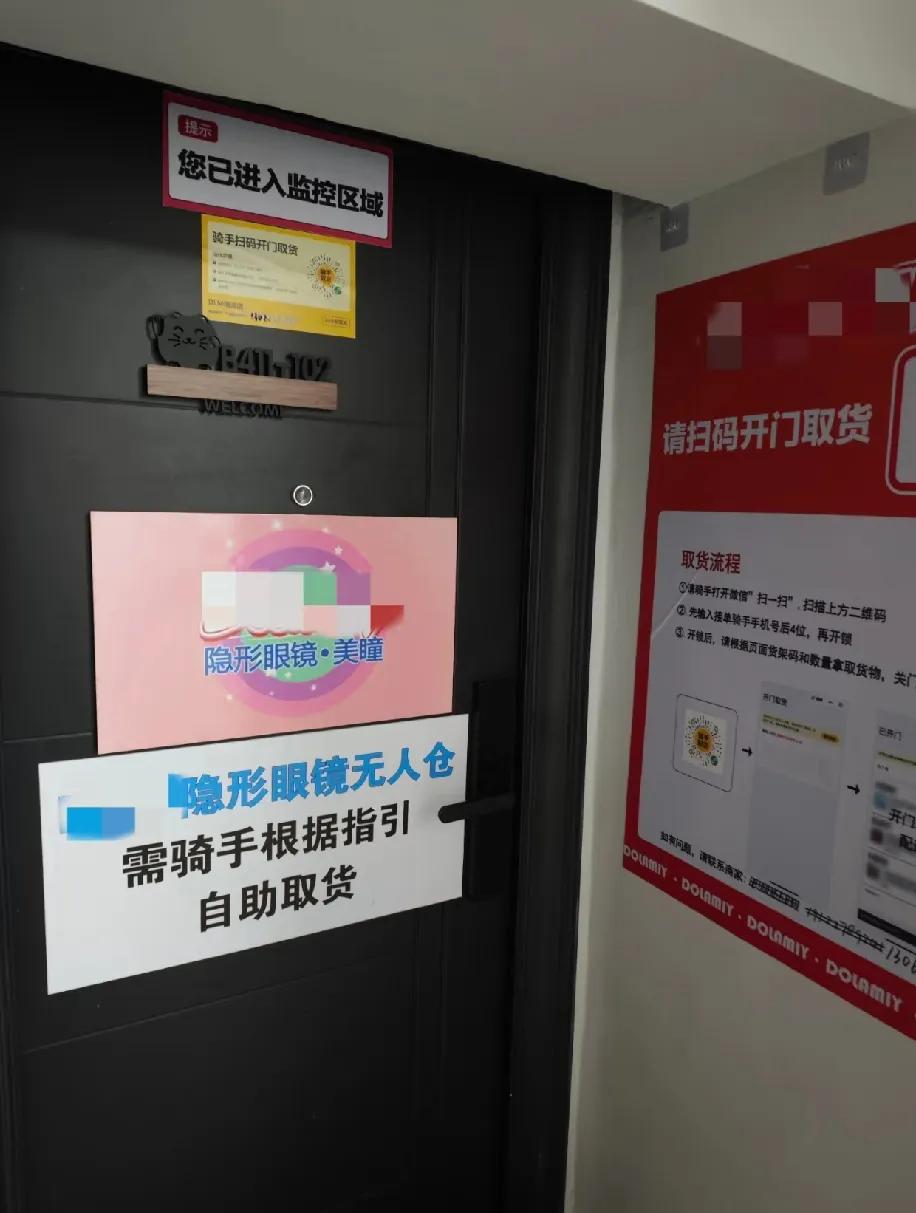 这种单子真不想接第二回！爬四楼就算了，电梯难等得要命，到了还得扫码开门，自己蹲那