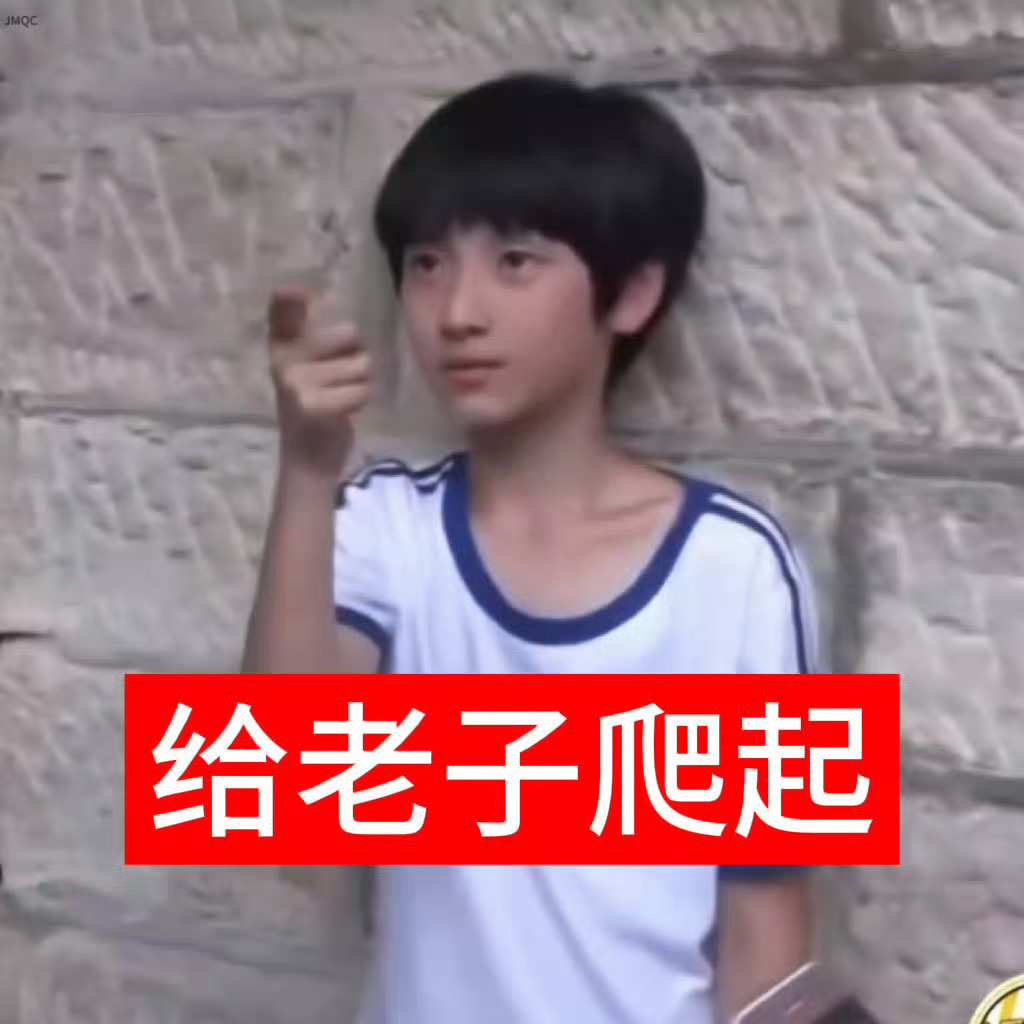 坤续 