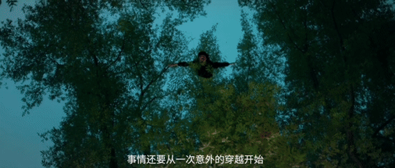 网剧海昏行定档8.30也太会了吧！现代水逆哥带复活甲穿越，帮海昏侯夺信物时，还顺