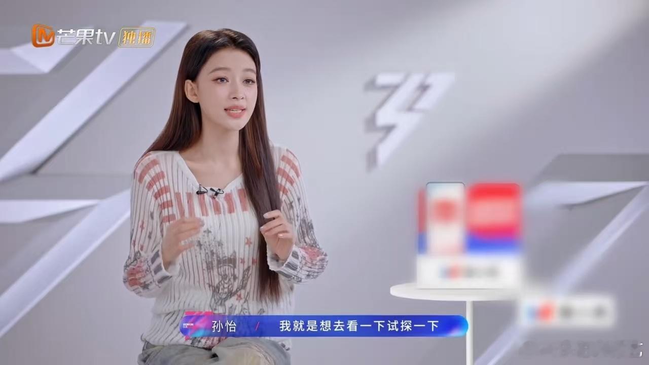 孙怡 智性恋爆发 孙怡 智性恋爆发了！在浪姐上这个有条不紊的发言也是狠狠地戳中了