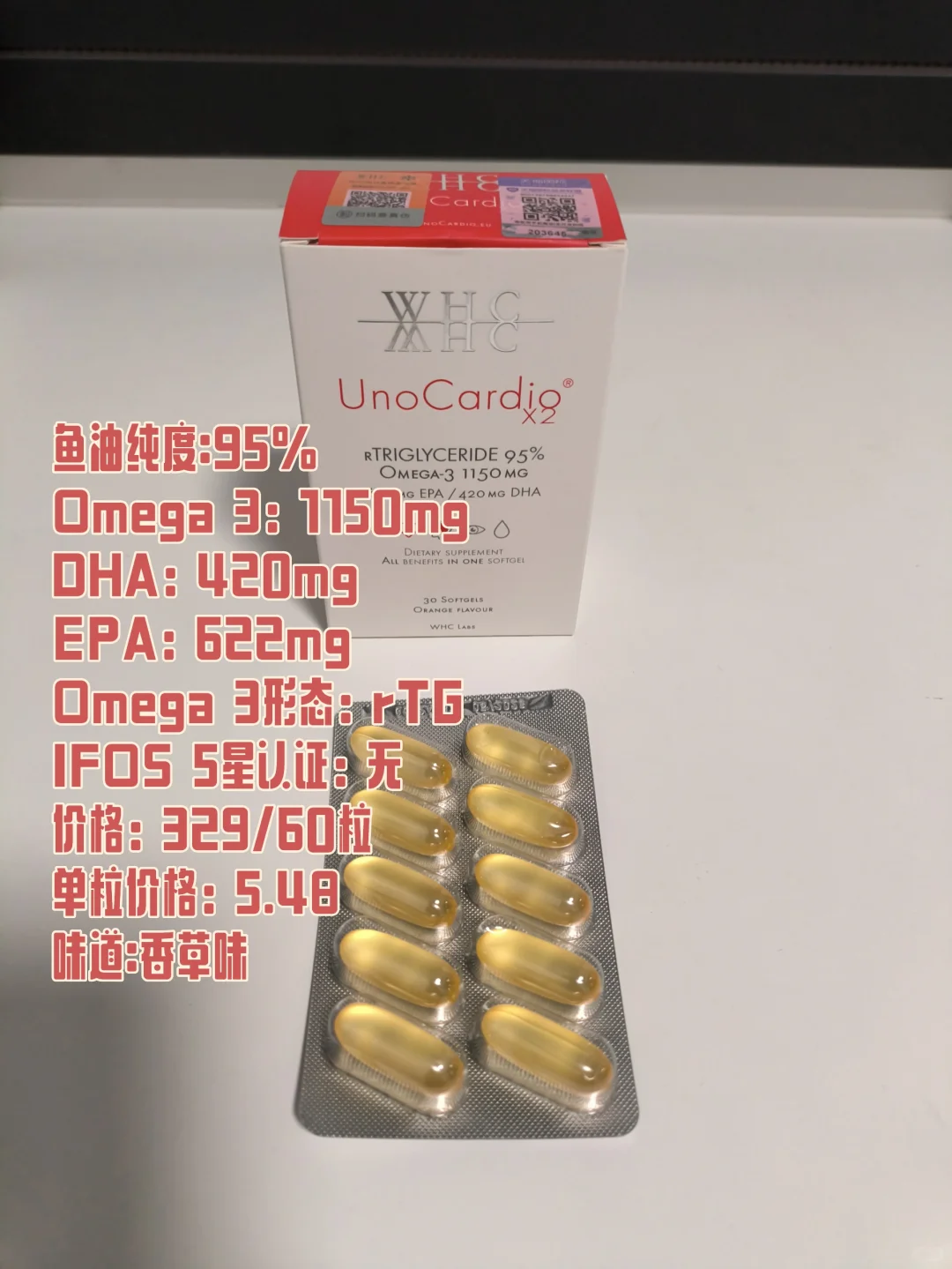 日常吃的鱼油怎么选？是智商税还是真有用？