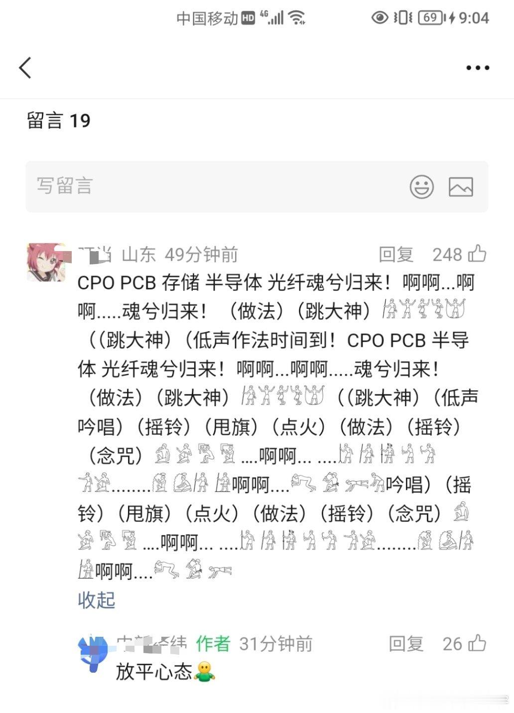 哈哈哈哈哈，我打算跟着一起跳就怕主力这样，扔东西砸我