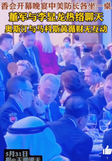 新加坡香格里拉论坛晚宴昨隆重举行，主办方用心良苦，将中，美，菲，三国代表分成两桌