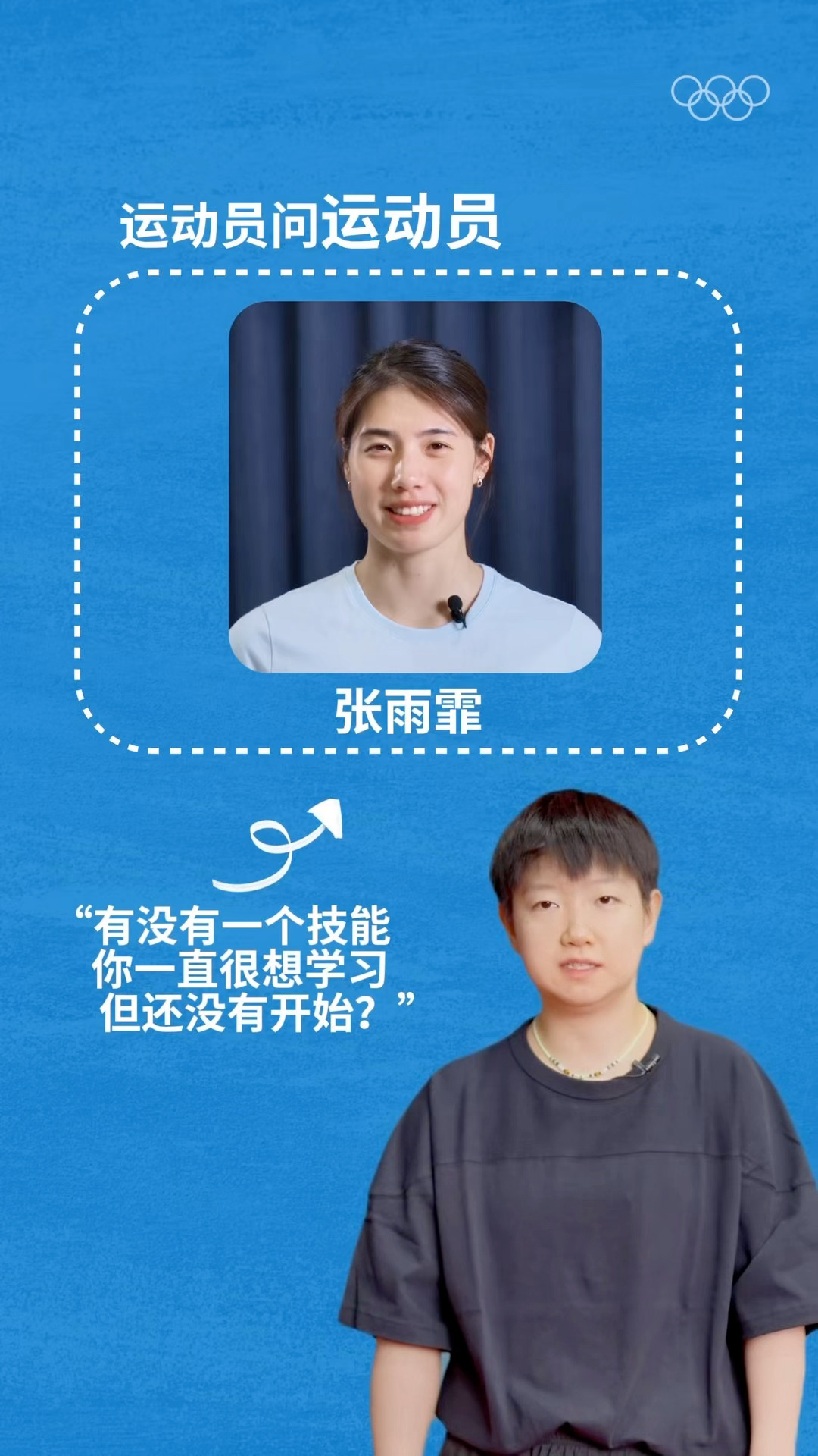 小莎提问🙋🏻♀️ 