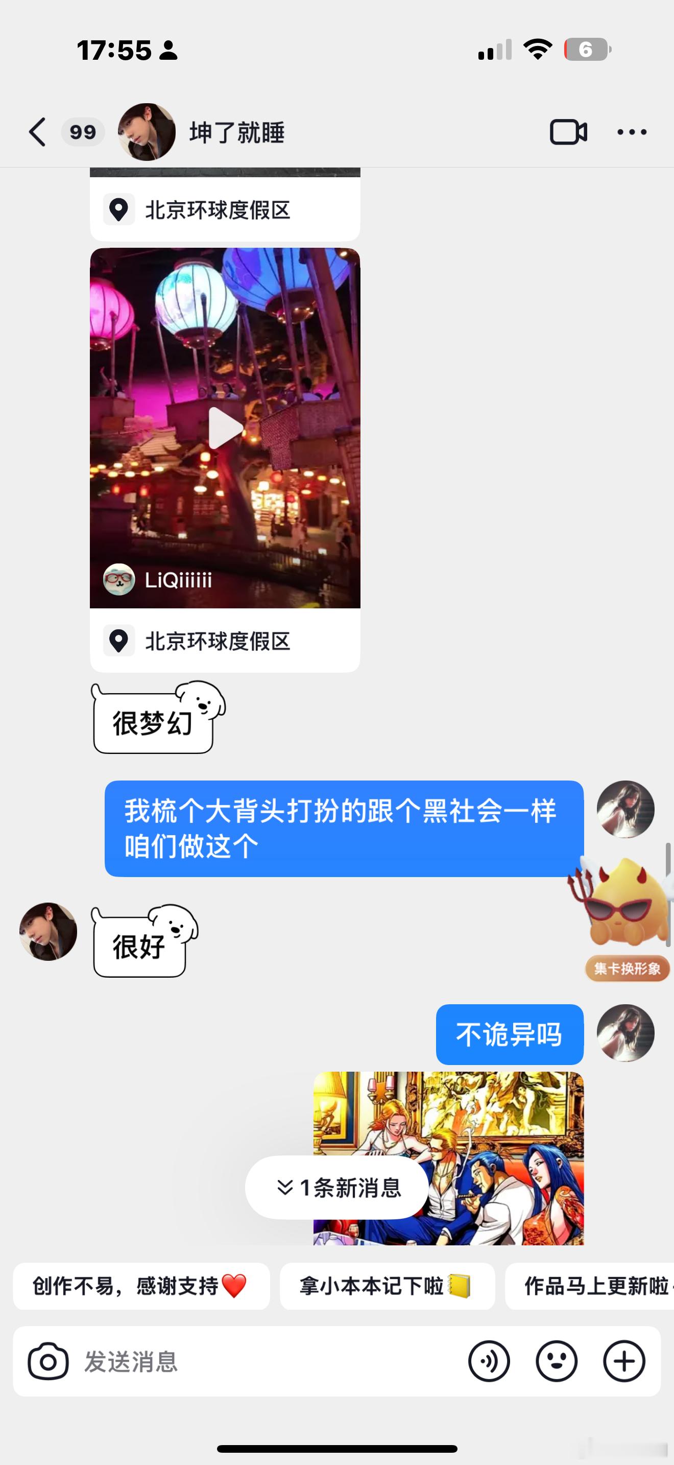 哈哈哈哈我太爱欺负小弟了 ​​​