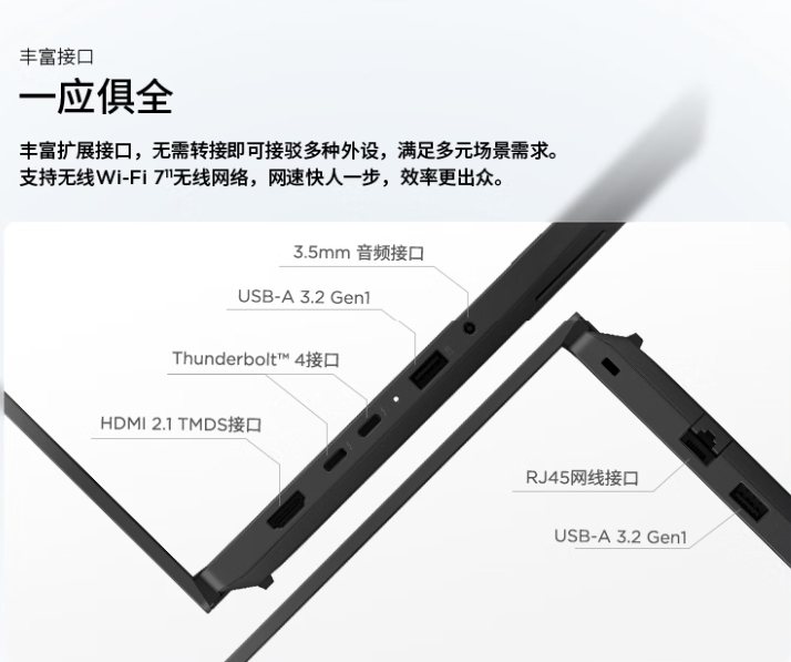 2026 款联想 ThinkPad T14p 笔记本新增“Ultra 7 356