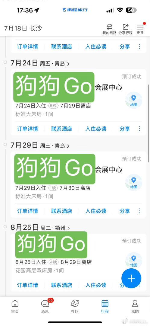 张泽禹   求青岛场代拍，酒店均已定好有几天去几天，会报志愿者只举绿，代拍费票面