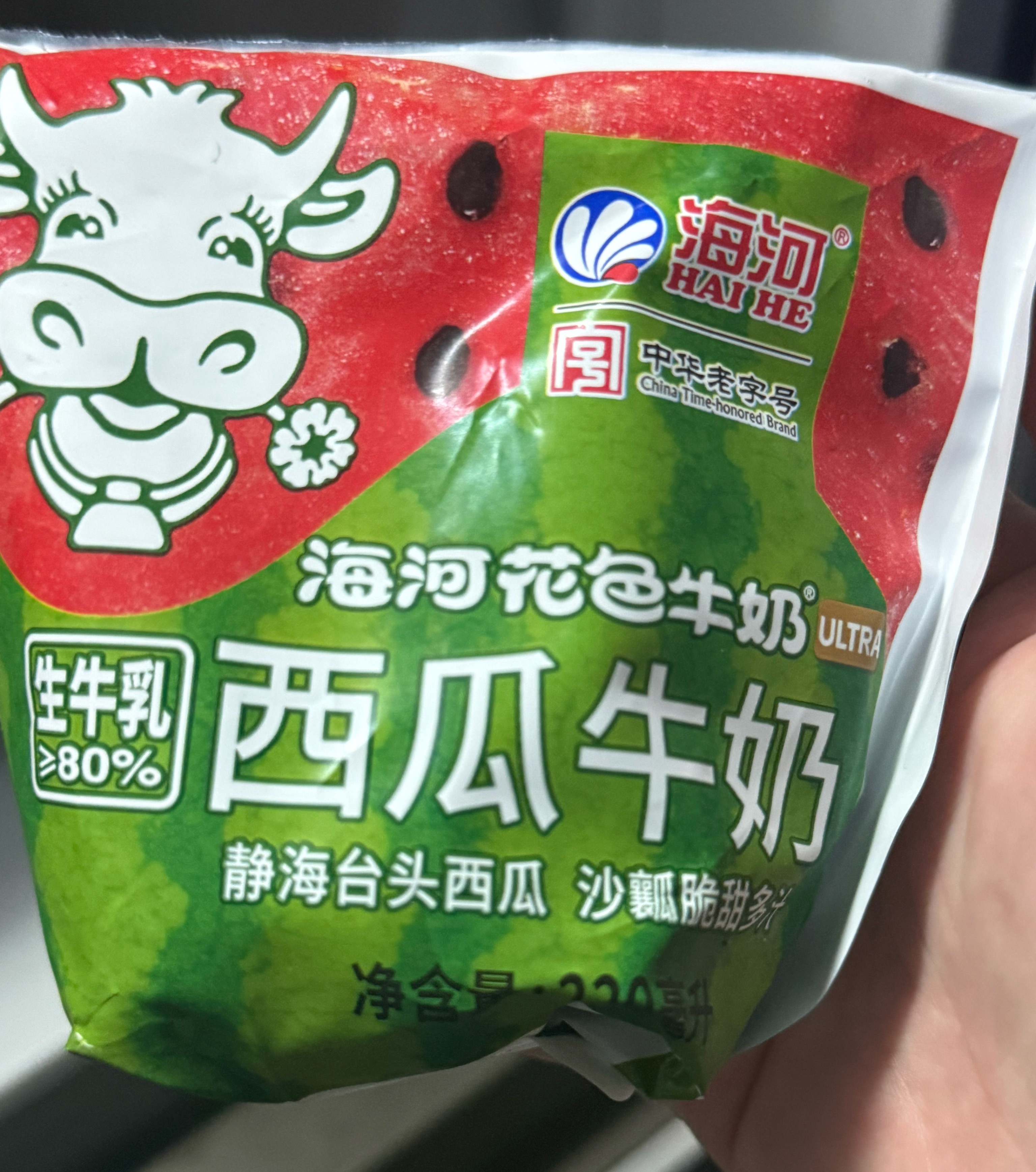 以后少出点创新 多来这种谢谢 