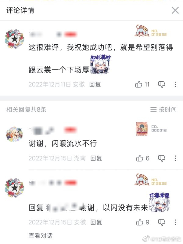 考古古战场 