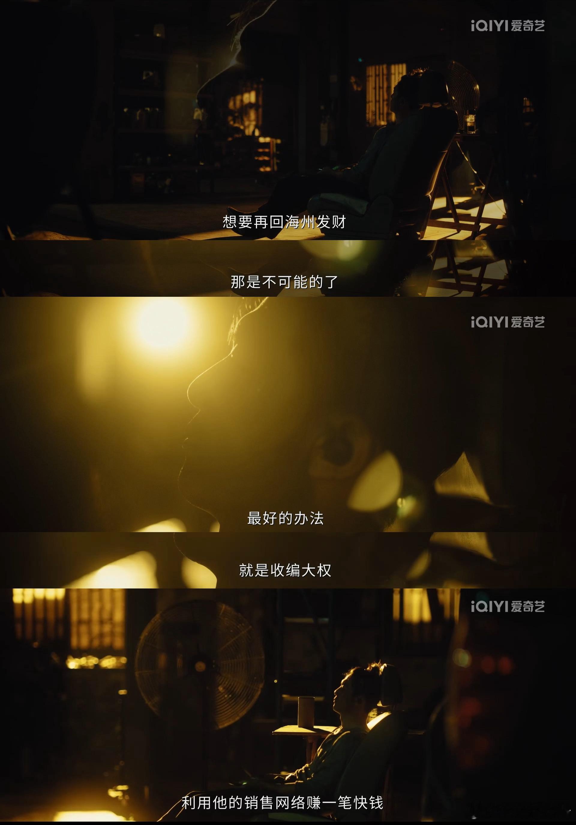 李泽锋新剧监听蔡文静一个月蔡文静和李泽锋对手戏火花四溅看得过瘾这控制欲看得我又怕