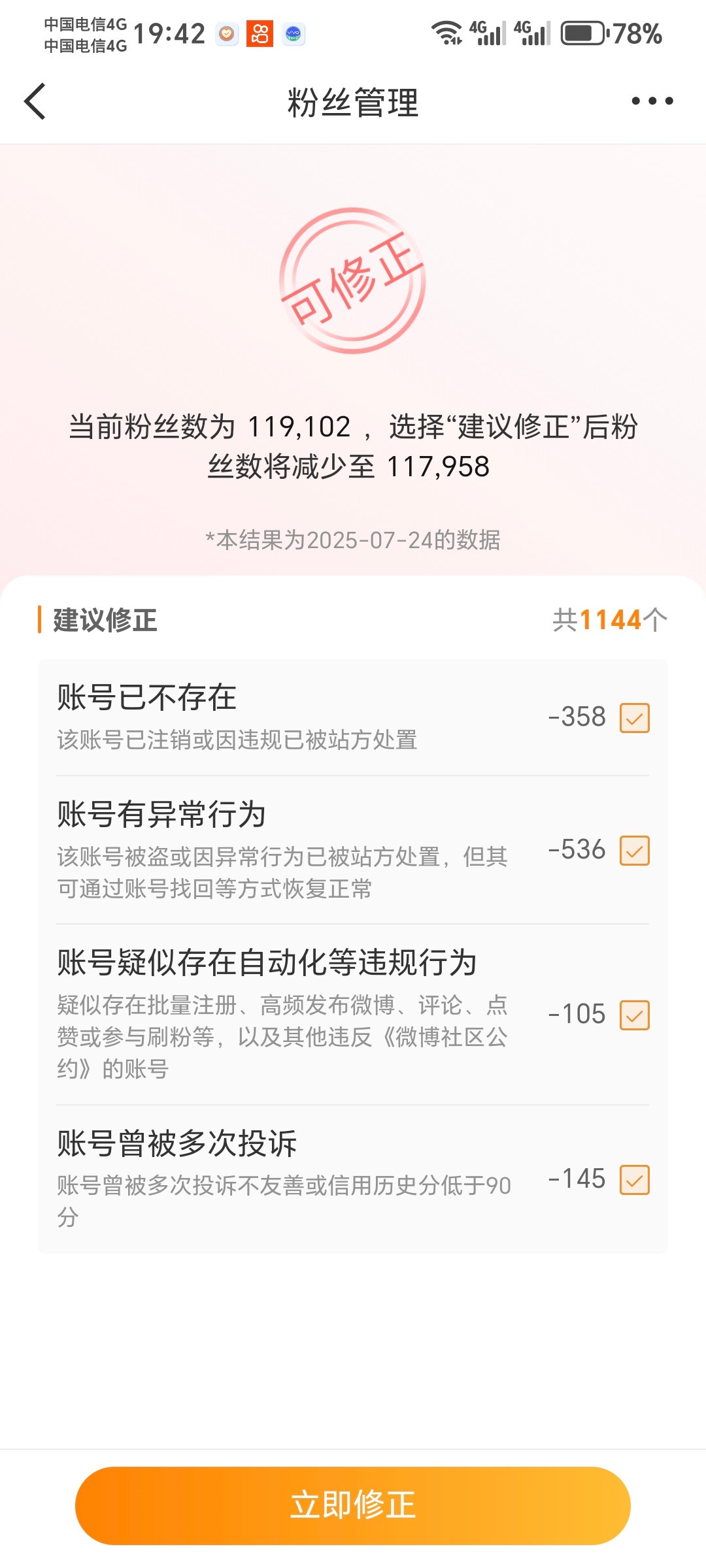 清掉1000数字生命[喵喵] ​​​