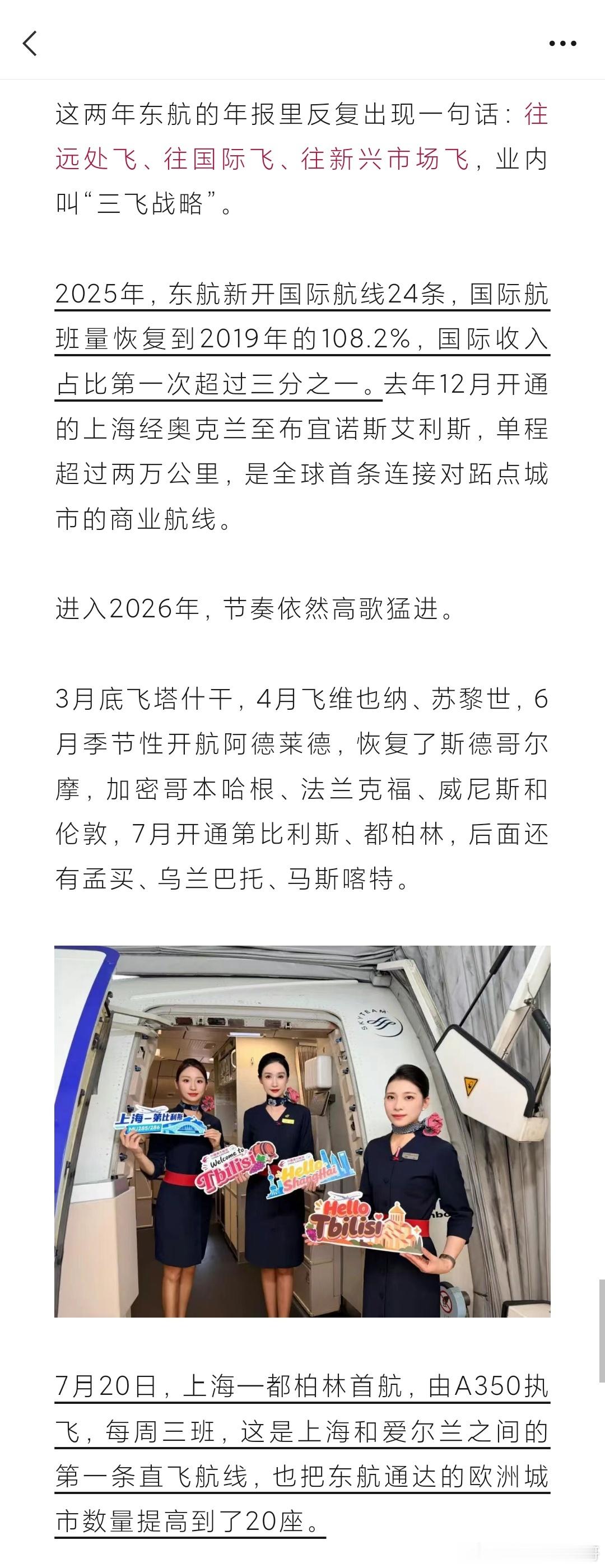 据说一大波老外涌入中国 网页链接