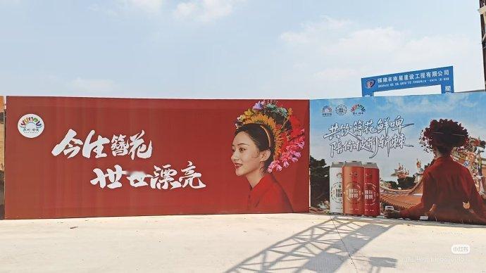 好大的簪花赵丽颖！好大的招牌！！ 今生簪花，世世漂亮！！！出圈就是不一样！招牌到