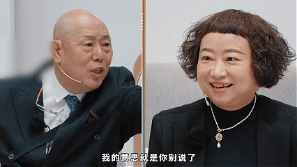 演综有李诚儒就对味儿了无限超越班李诚儒三个字，就是演综的专业保障。复刻顾明山高光