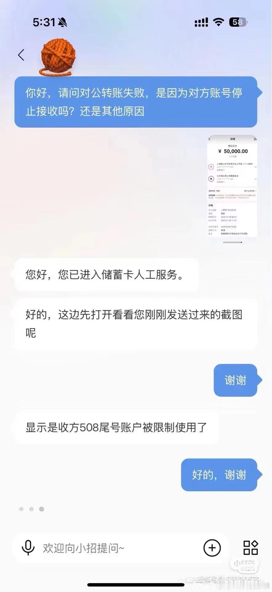 李明德捐款显示失败 虽然我现在谁也不支持，但是看这两天的rs真的是没有良心的yx