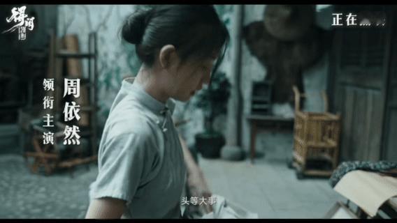 电影得闲谨制燃起百姓守家之魂电影得闲谨制就是打版预告预告高能燃炸！日寇突袭戈止镇