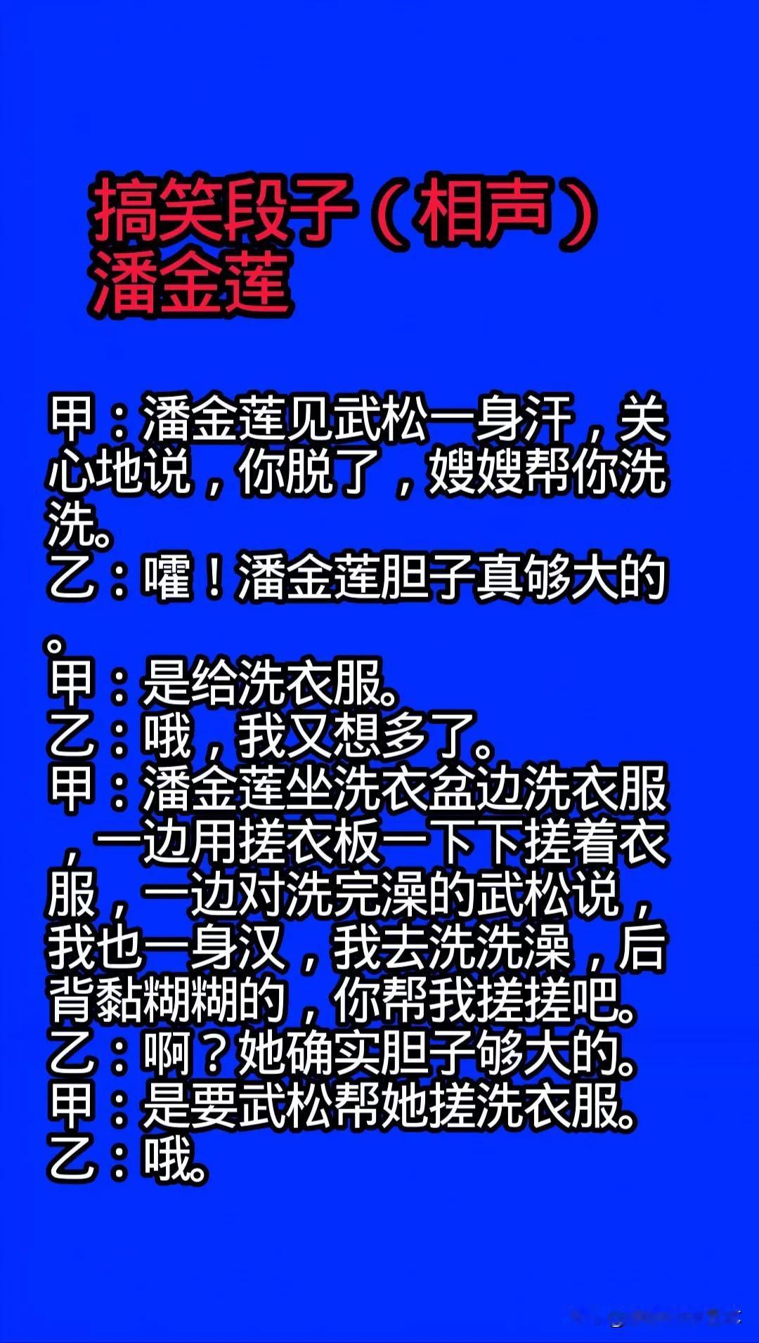 @头条北京 @头条创作者加油站