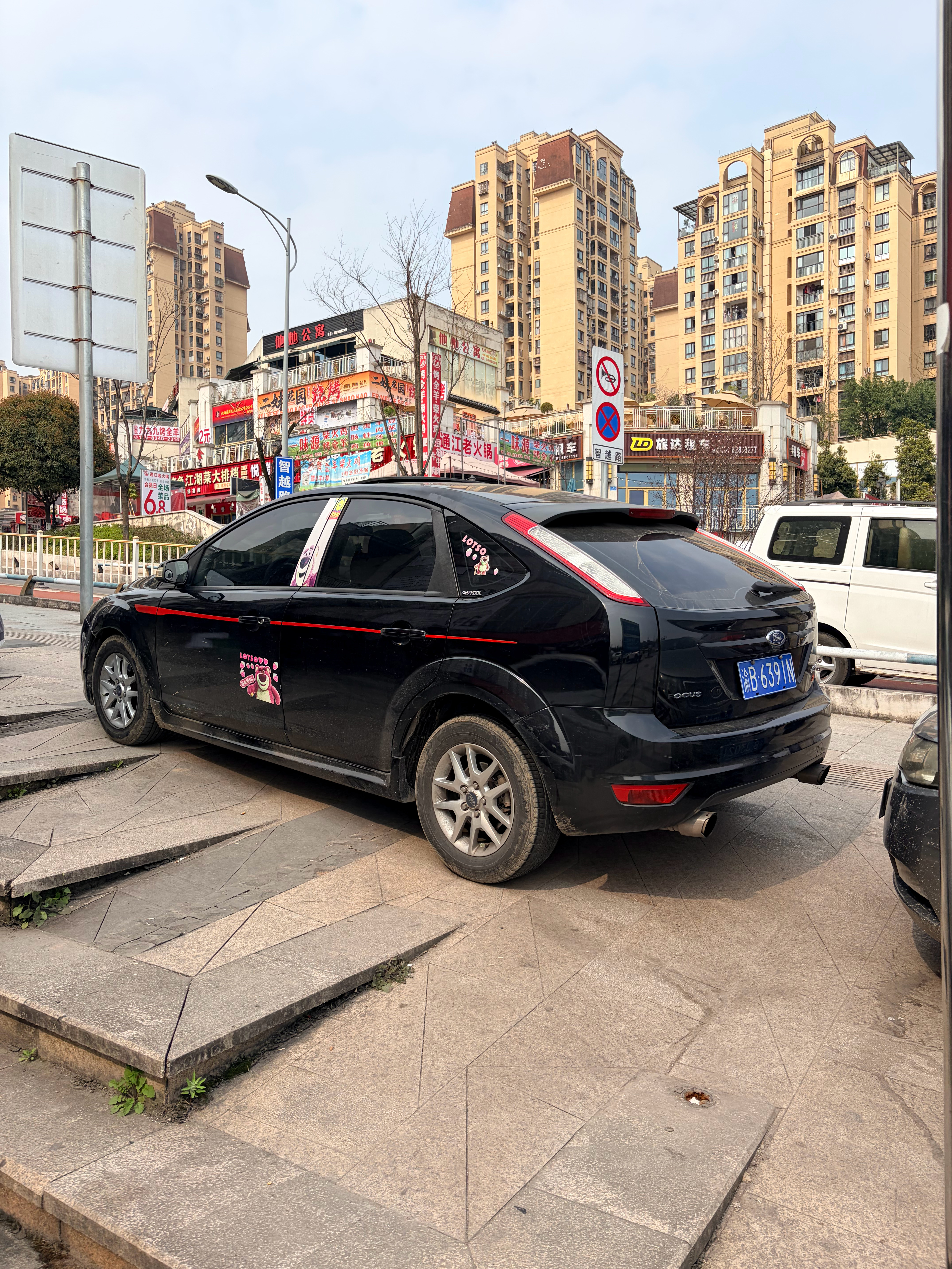 这是十几年前我觉得最好看的两厢车。 