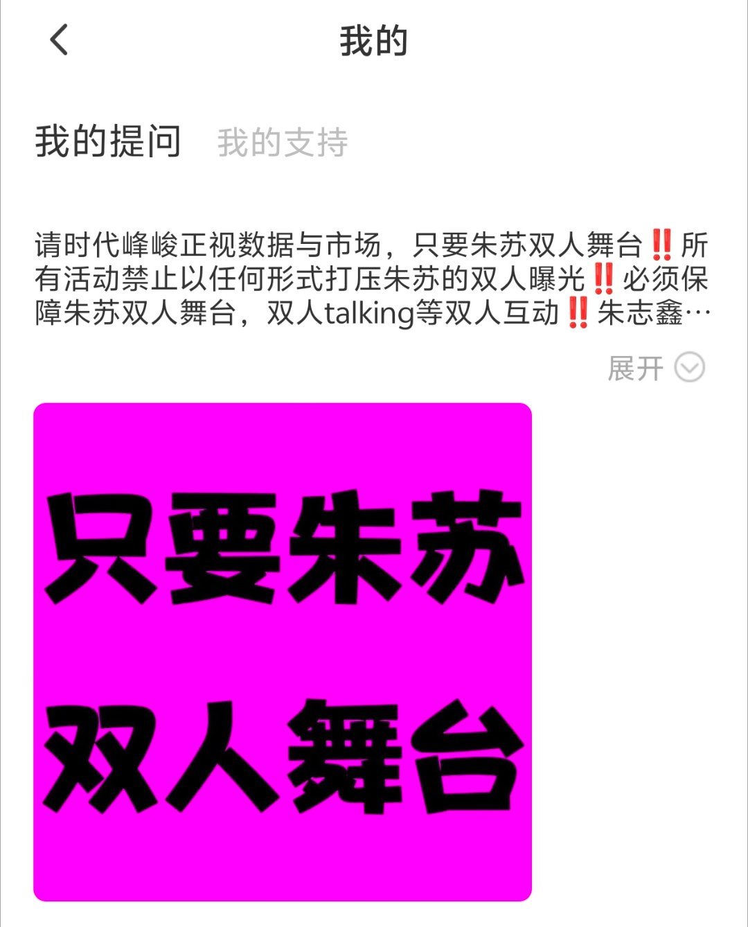 今天的高会你问我答➕邮箱➕高会留言还有宝宝没做嘛 辛苦每天都要做一下文案你问我答