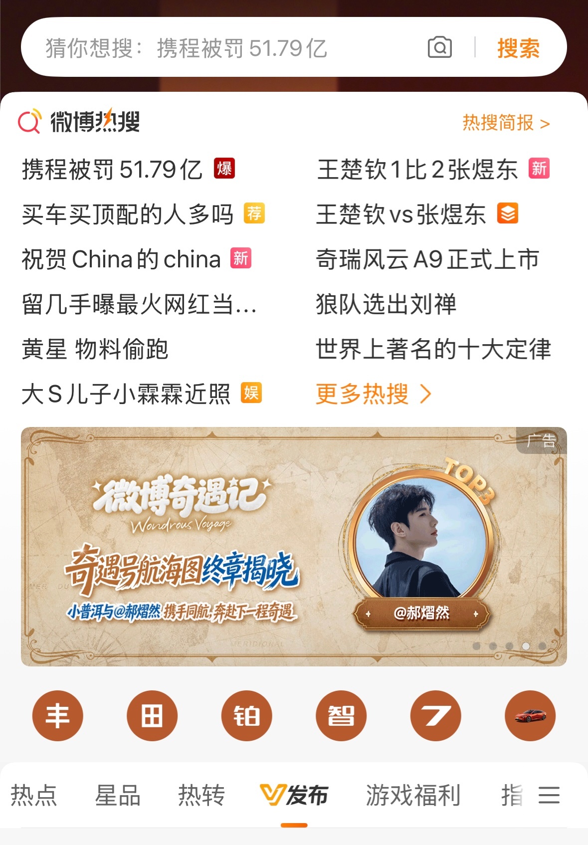 合影 
