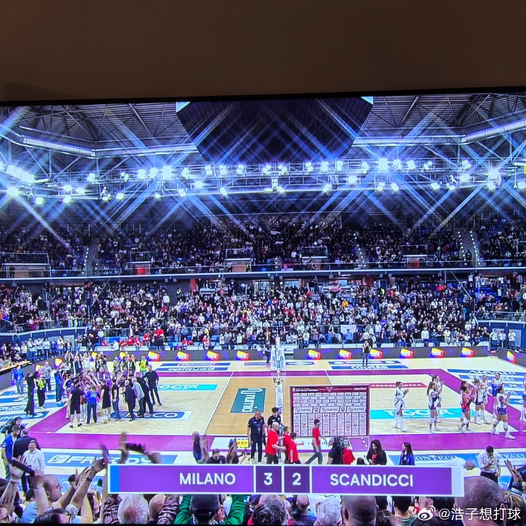 米兰这让二追三打得属实有点神奇…第一局双方正常发挥，第二局主场大抽风，后三局她们
